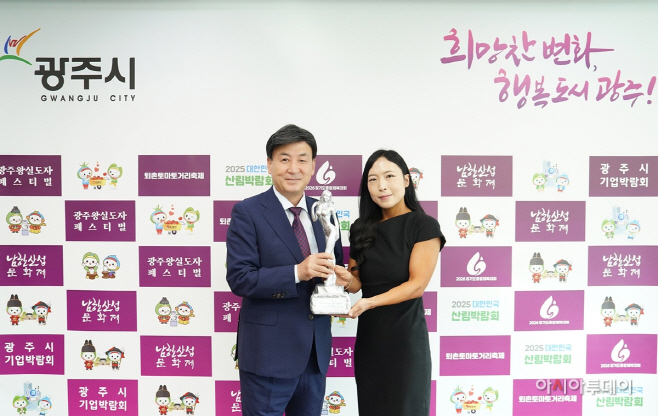 광주시청 박근혜 언론팀장 2025 Mr.& Ms경기 선발대회 2위 쾌거