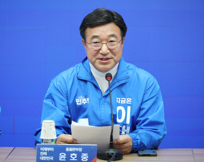 발언하는 윤호중 선대위총괄본부장<YONHAP NO-1703>