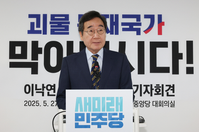 이낙연 