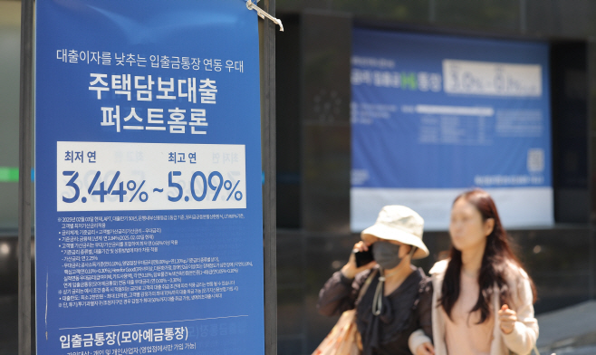 가계대출 증가세