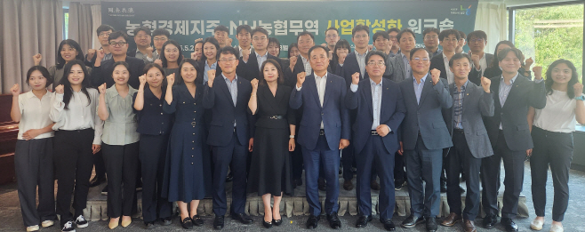 농협