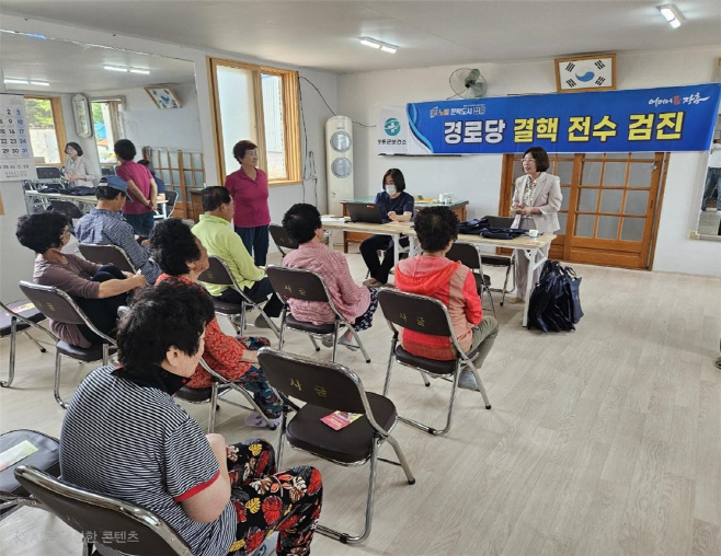 결핵검진사업