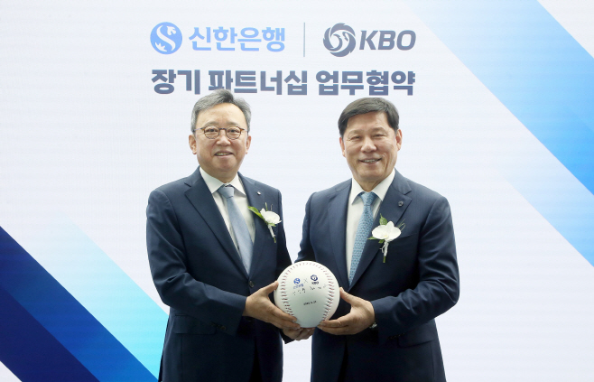 (보도자료 이미지1)KBO와 장기 파트너십 강화 업무협약 체결