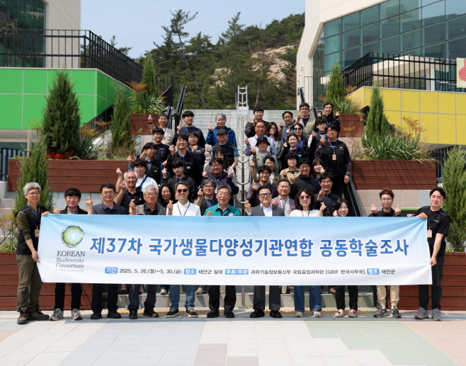 “태안에서 생물다양성 살핀다” 공동학술조사 진행