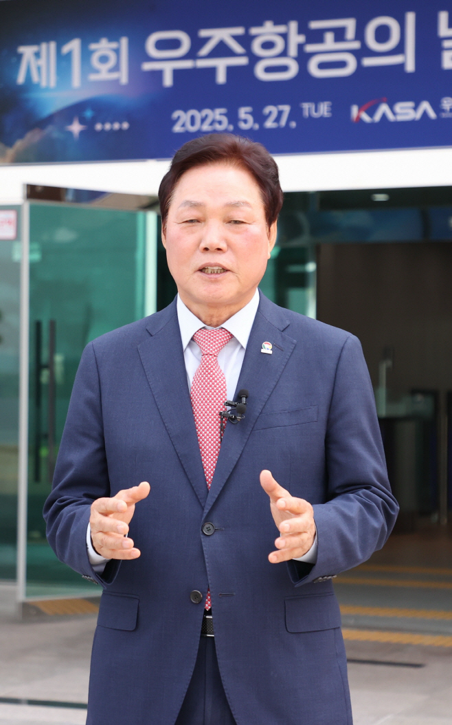 제1회우주항공의날기념식(1)