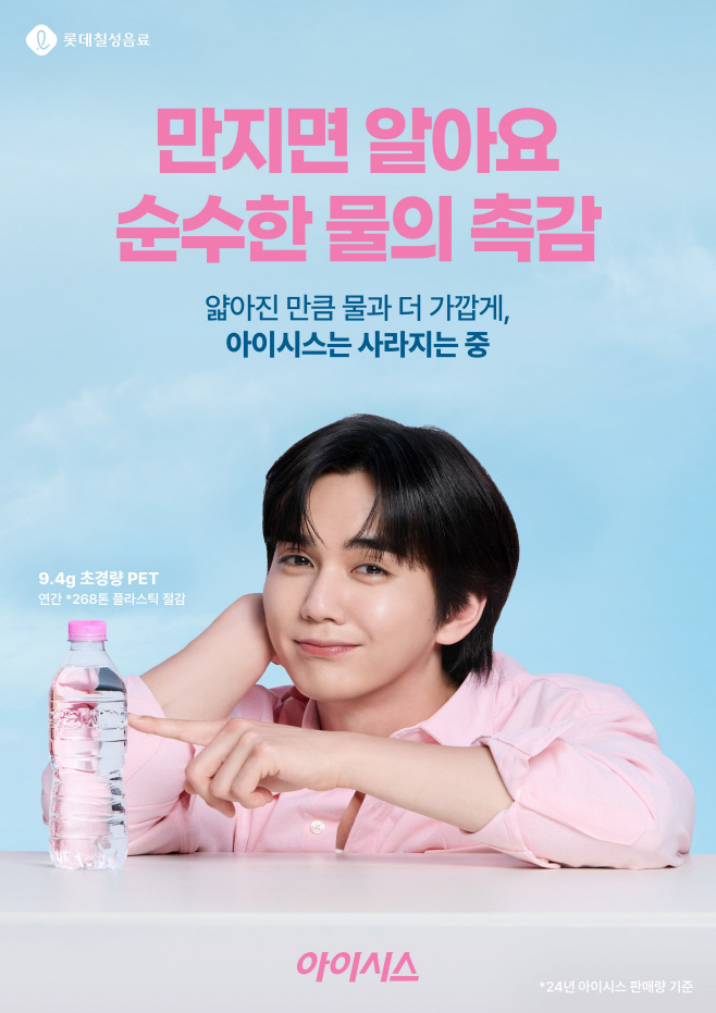 유승호