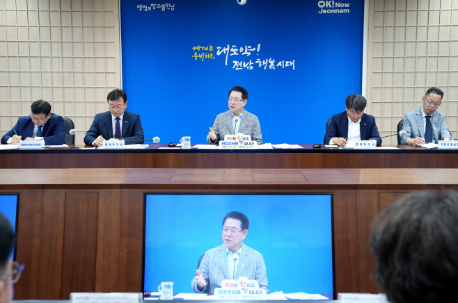 김영록 전남지사