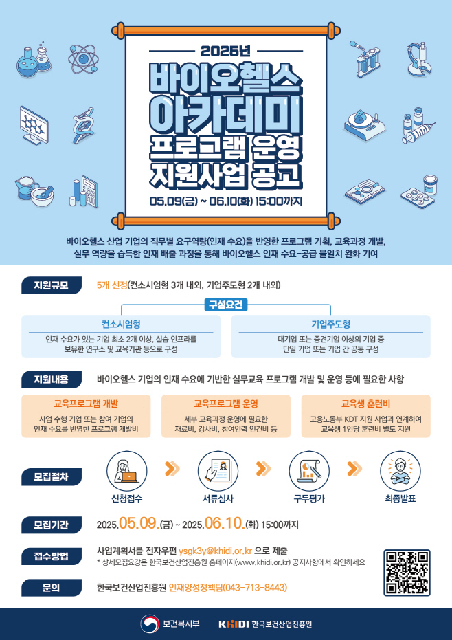 [웹포스터]