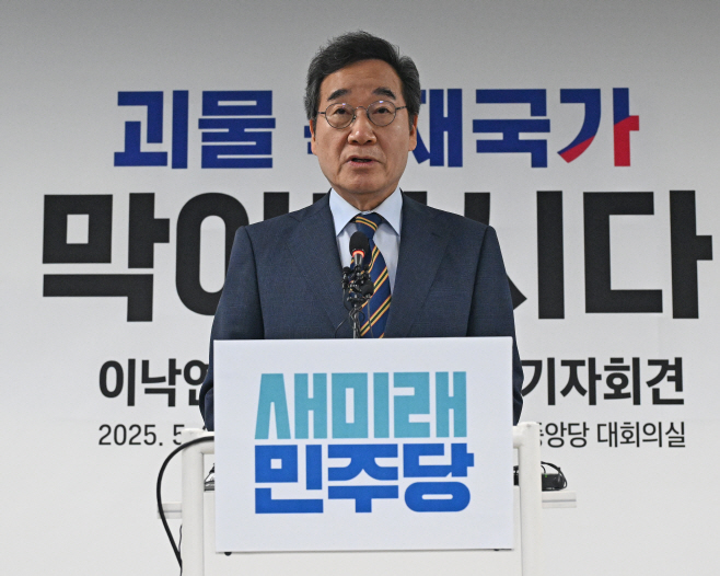 이낙연, 김문수 후보 지지