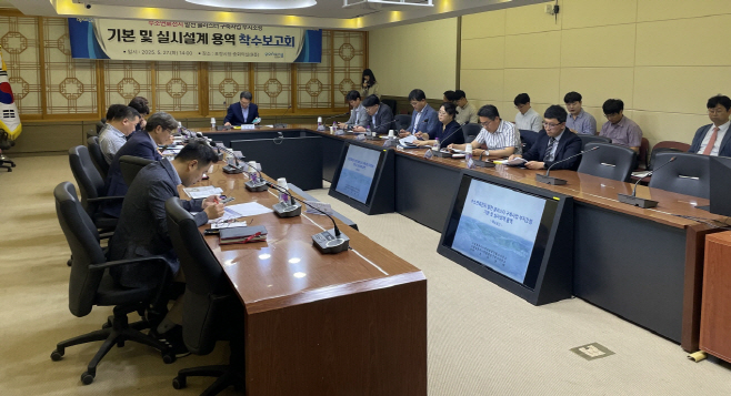 포항시가  시청 중 회의실에서 '수소연료전지 클러스터 부지 조