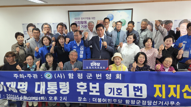 번영회