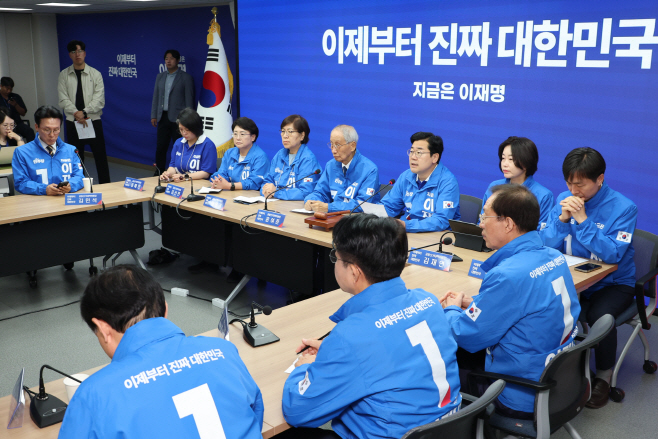 민주당 중앙선대위 회의<YONHAP NO-2137>