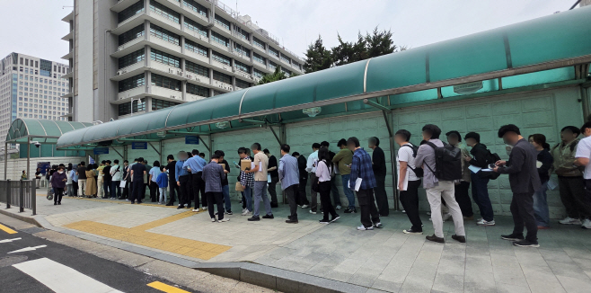 미국대사관 앞 비자 신청 대기줄