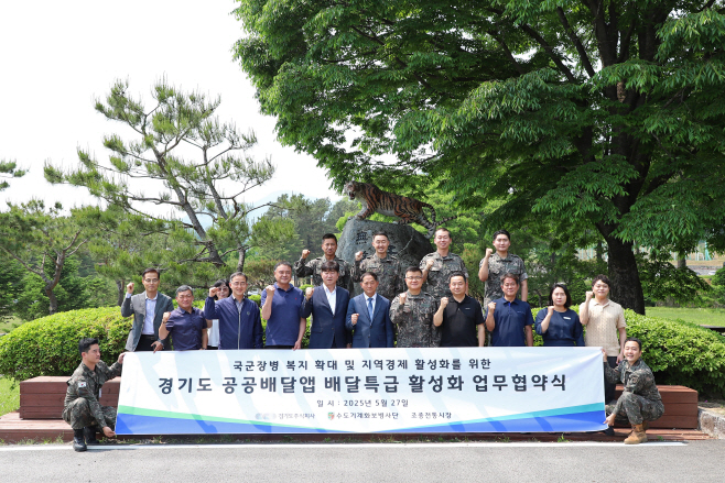 국군장병 복지확대