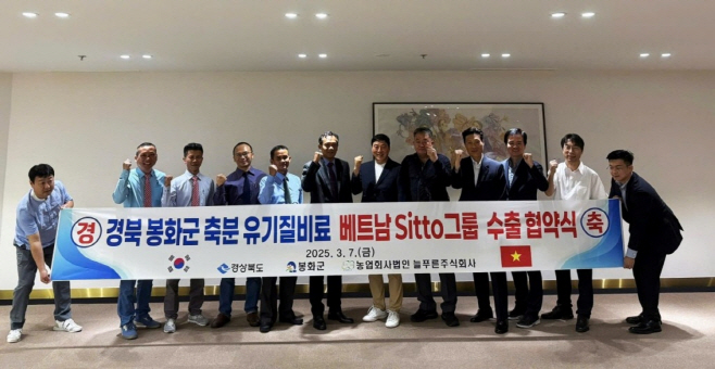 봉화군