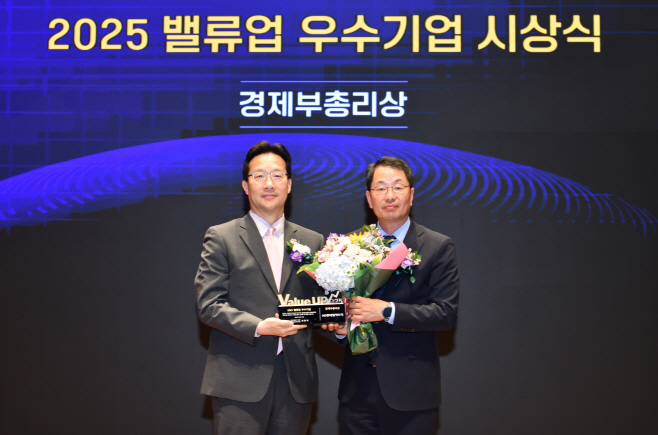 HD현대일렉트릭은 27일(화) 2025년 밸류업 우수기업 시상식에서 '경제부총리상'을 수상했다.(오른쪽 HD현대일렉트릭 김영기 대표이사)