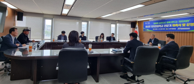 전남자치경찰위