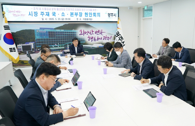 광주시 법정민원단축 차리율 92%달성 신속처리 정책 가시화