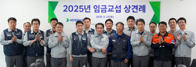 HD현대삼호