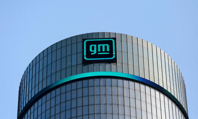 GM-NEW YORK/ <YONHAP NO-1683> (REUTERS)