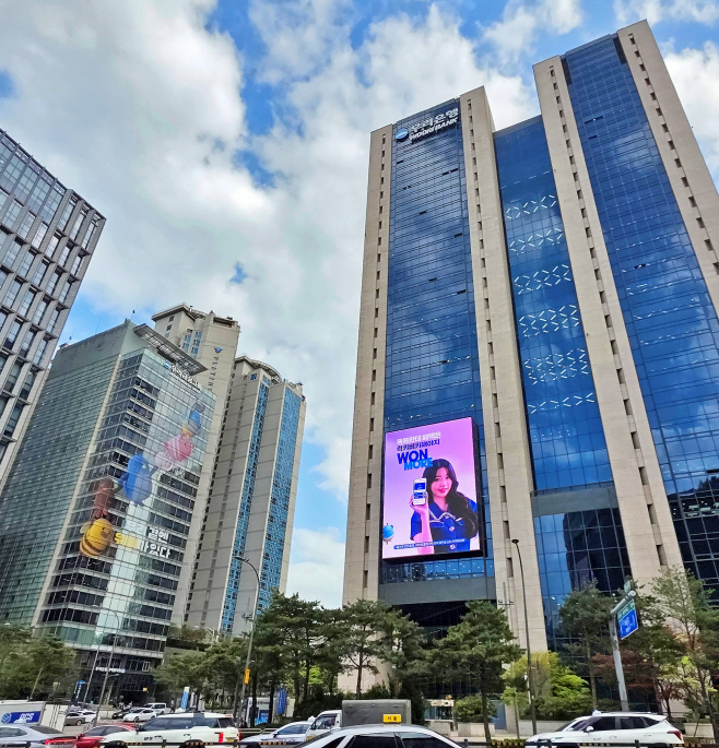 우리금융그룹 전경