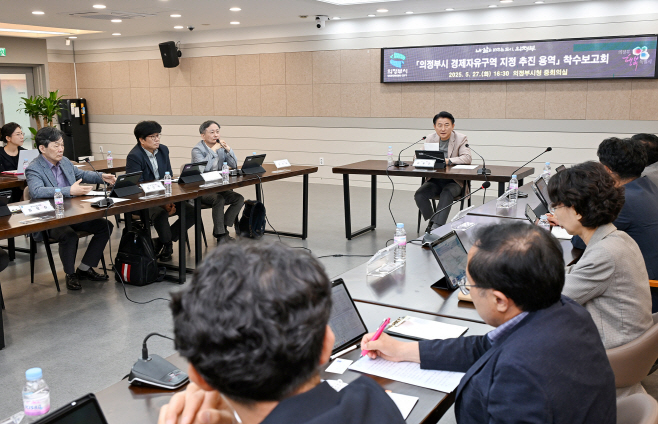 1.기업경제과(의정부시, 경제자유구역 지정 본격 추진…착수보고회 열고 전략 수립 시동)2