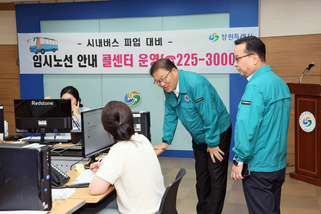 파업
