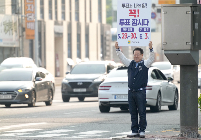 김영록 전남지사