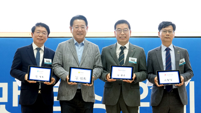 남도장터