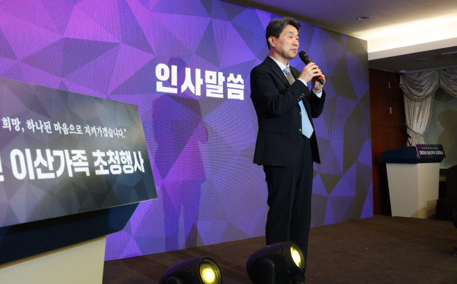 이주호 권한대행, 이산가족 행사 인사말<YONHAP NO-3979>