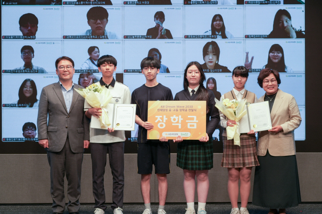 (보도사진) KB국민은행, 10년째 이어온 ‘KB인재양성’ 청소년 장학금 전달식 개최