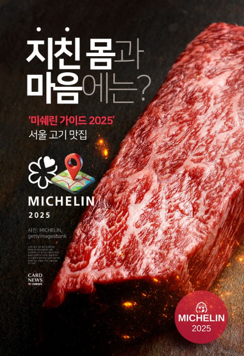 카드 뉴스 이미지