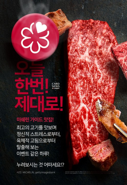 카드 뉴스 이미지