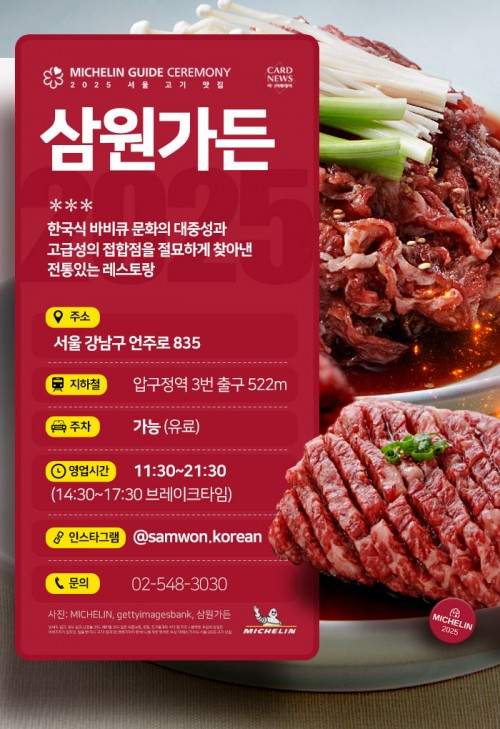 카드 뉴스 이미지
