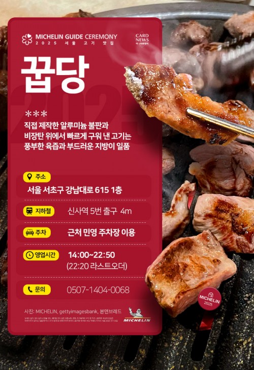 카드 뉴스 이미지