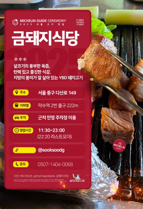 카드 뉴스 이미지
