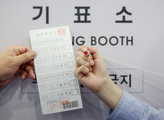 관악구 신사동 사전투표소 설치