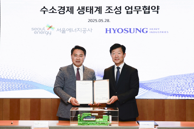 사진. 효성중공업이 서울에너지공사와 수소경제 생태계 조성을 위한 업무협약을 체결하고 기념사진을 촬영했다. (오른쪽부터) 우태희 효성중공업 대표, 황보연 서울에너지공사 사장