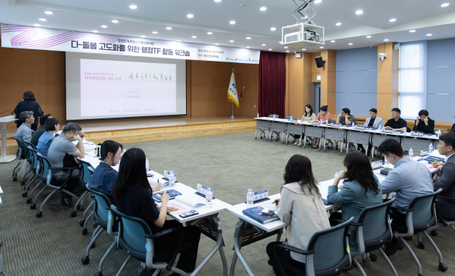 1. 군민 누구에게나 차별없는 돌봄 제공