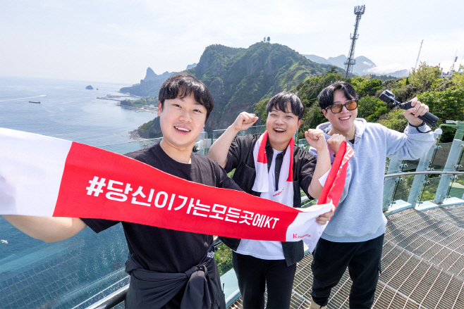 [KT사진3] 울릉도 초청행사