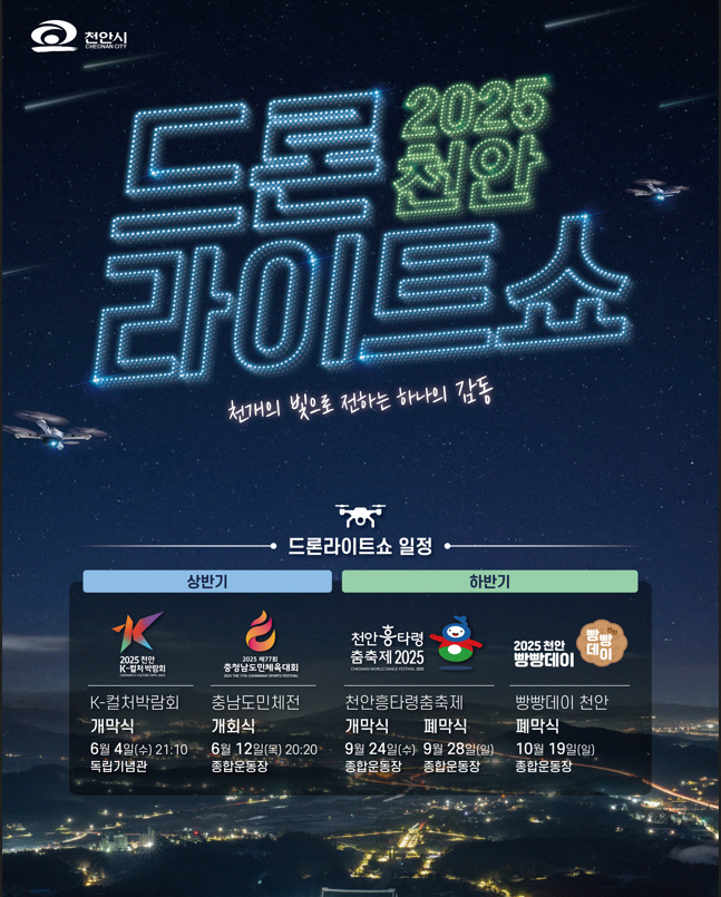 clip20250529094432