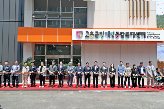 장애인종합복지센터 준공 복지 거점 역할 기대