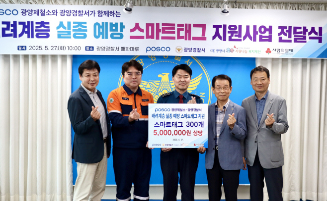 스마트태그 전달식(3)