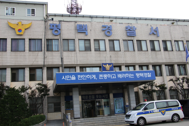 평택서, 국제마약 유통조직 검거