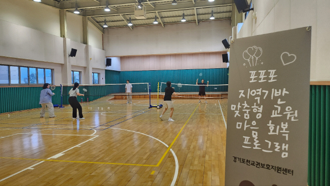 포포포 마음회복1 (1)