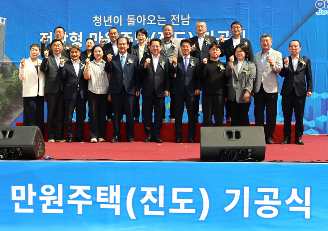 전남개발공사
