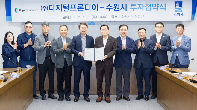 투자
