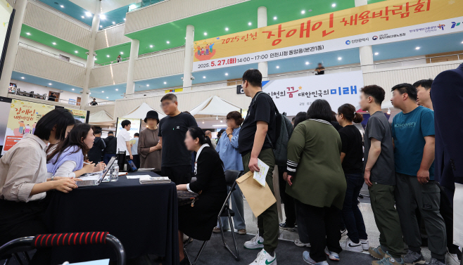 취업상담 하는 구직자들