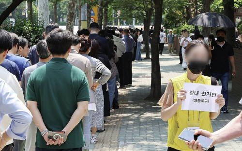 사전투표