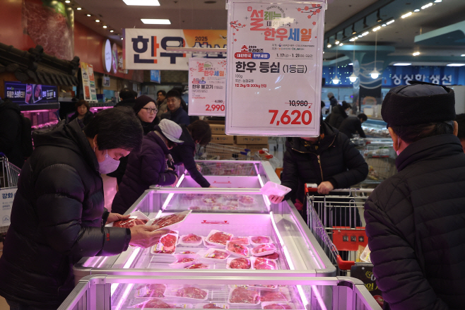 한우
